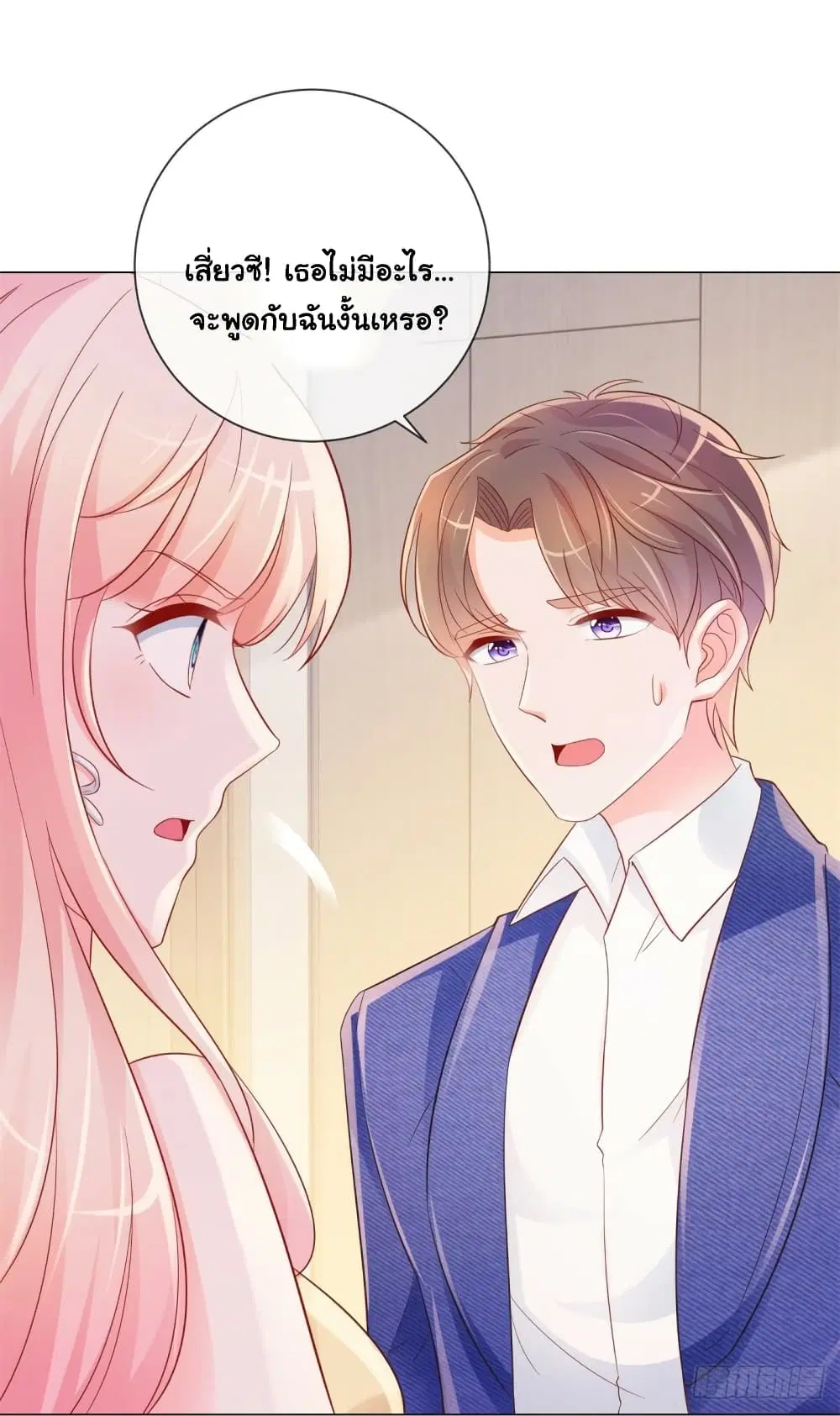 หน้า 33 จาก 35