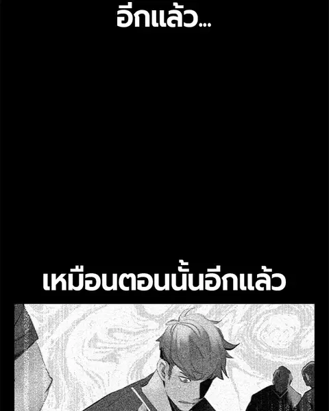 หน้า 38 จาก 145