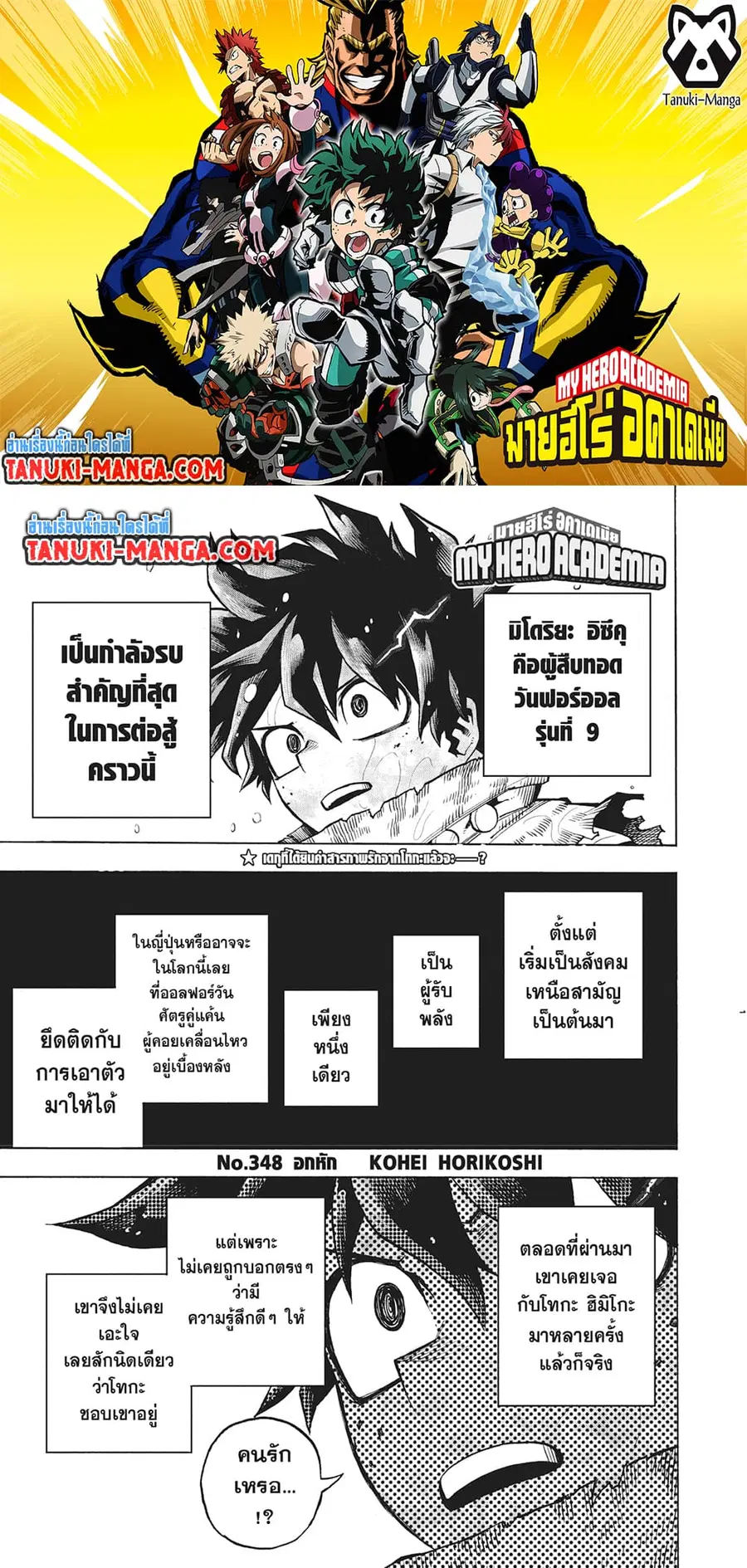 หน้า 1 จาก 10