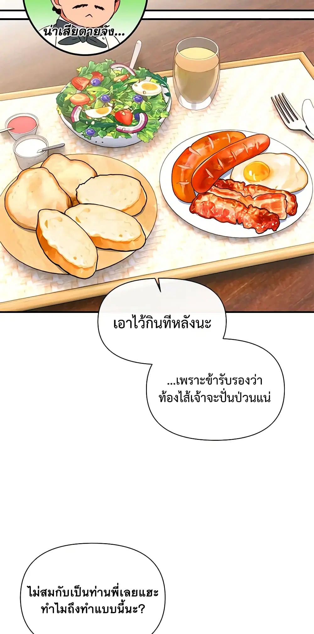 หน้า 32 จาก 50
