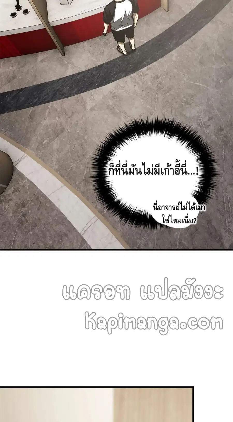 หน้า 27 จาก 52
