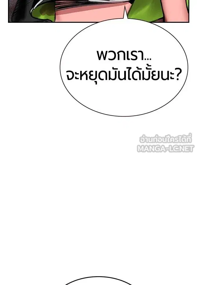 หน้า 78 จาก 202