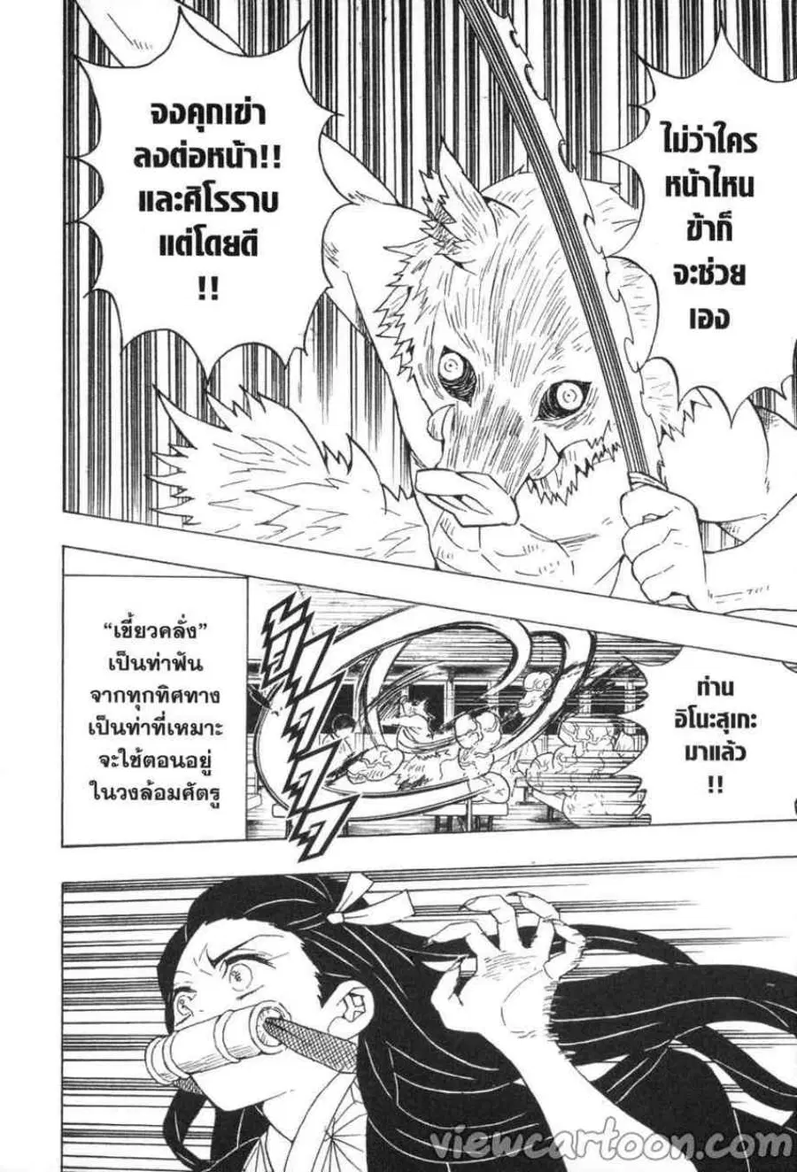 หน้า 4 จาก 20