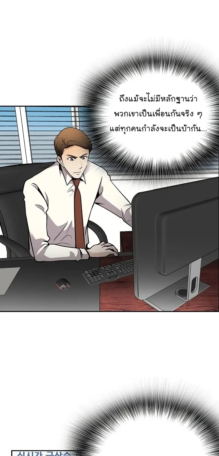 หน้า 35 จาก 76