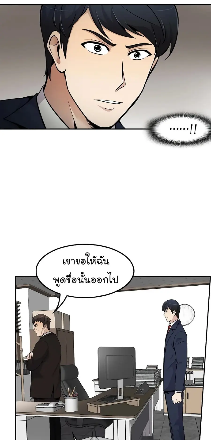 หน้า 16 จาก 74