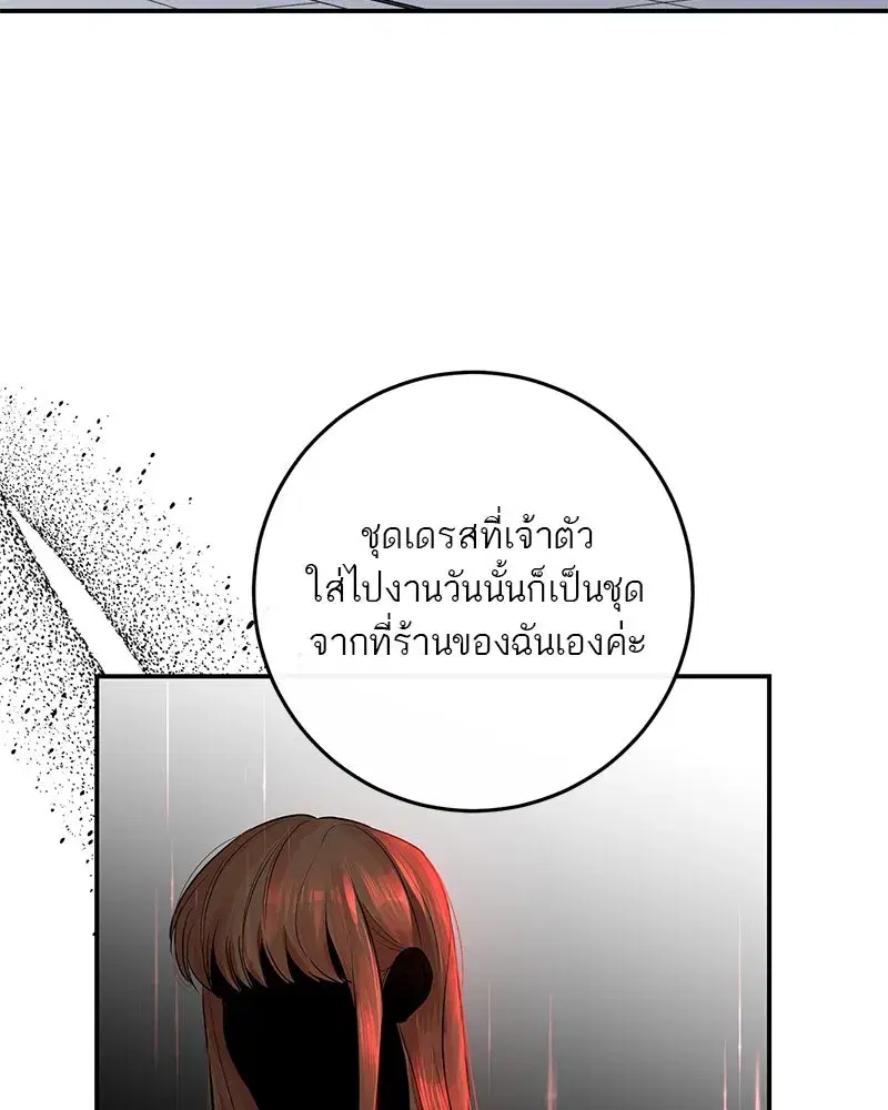 หน้า 14 จาก 137