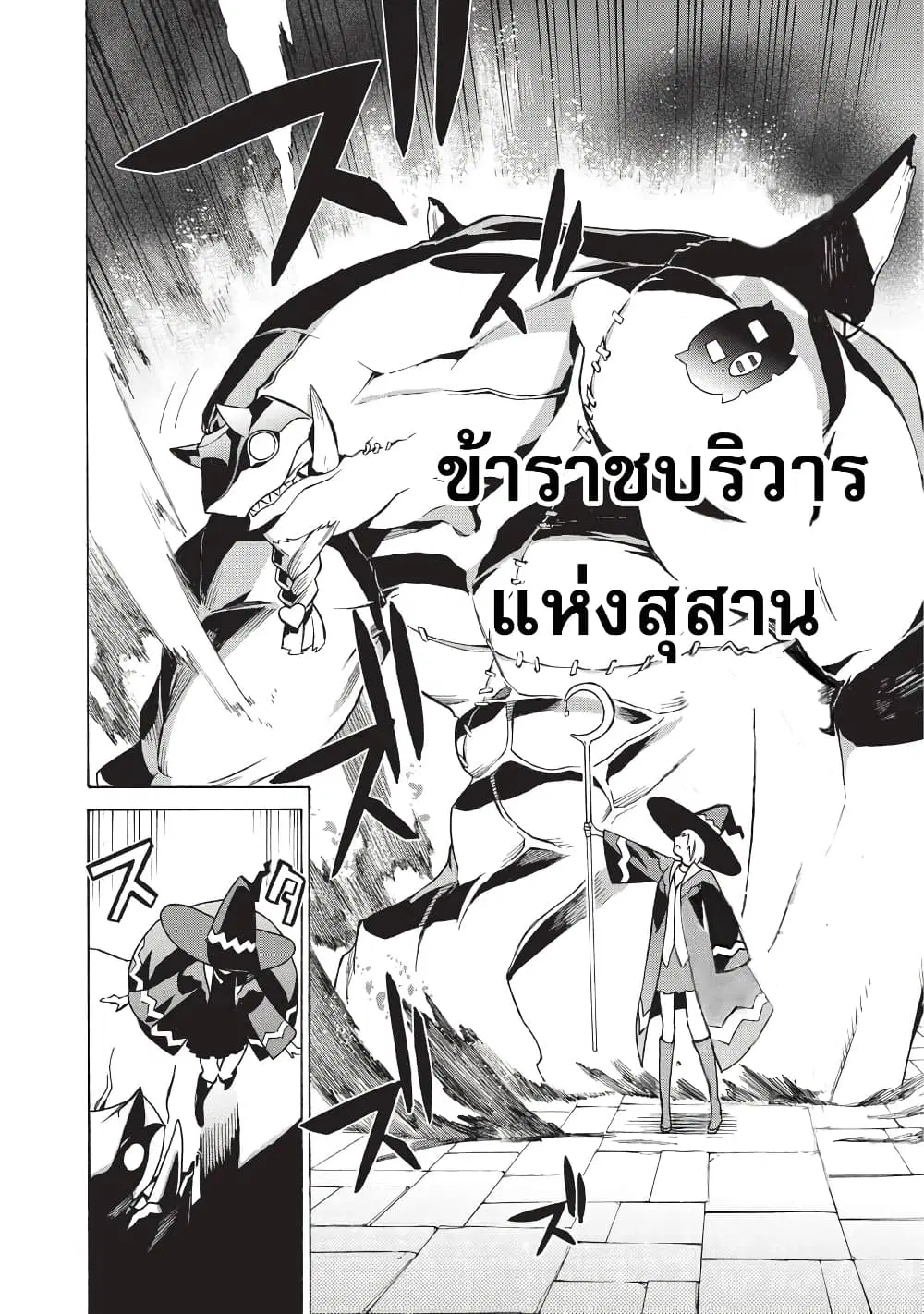 หน้า 16 จาก 19