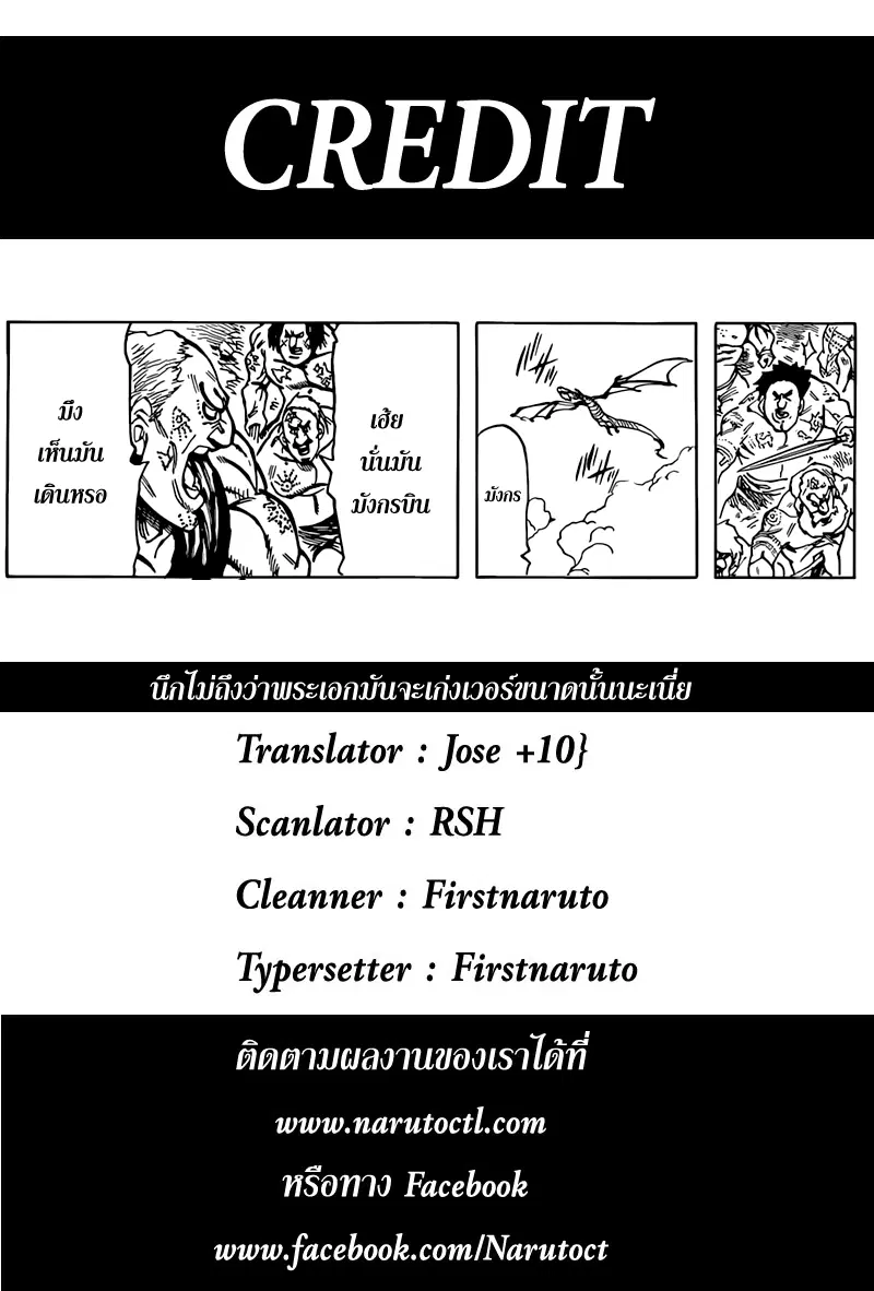 หน้า 19 จาก 19