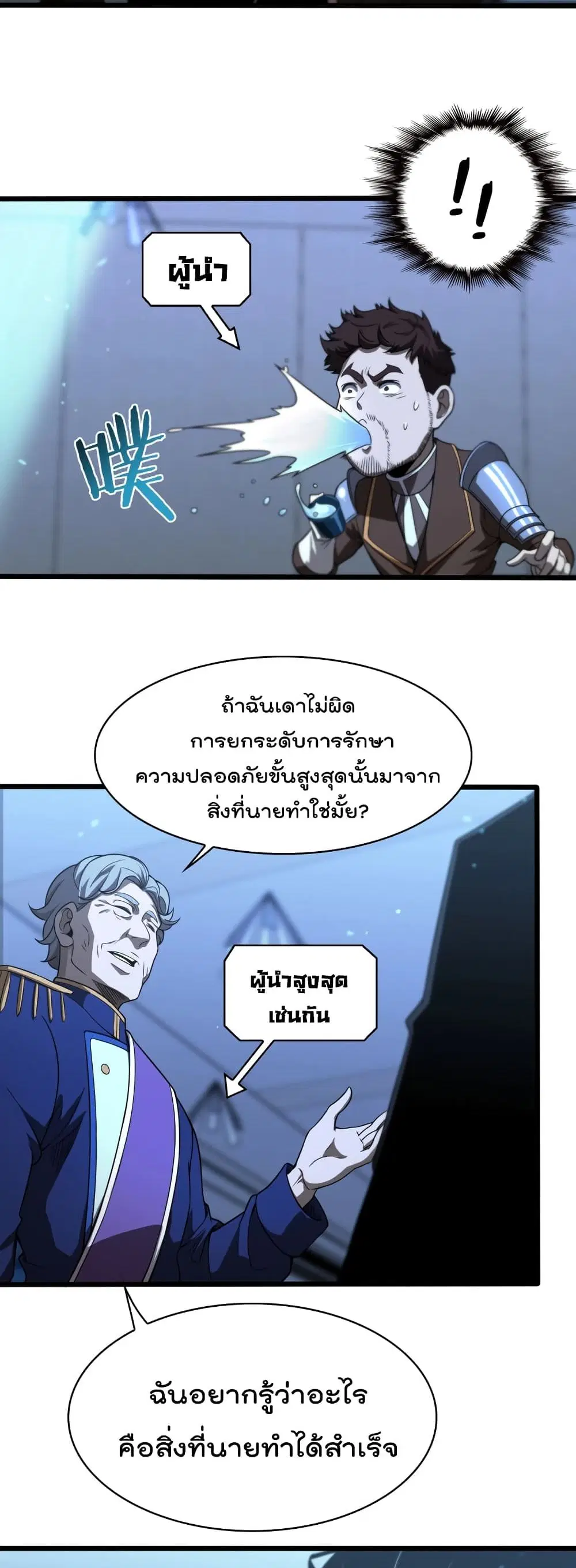 หน้า 10 จาก 32