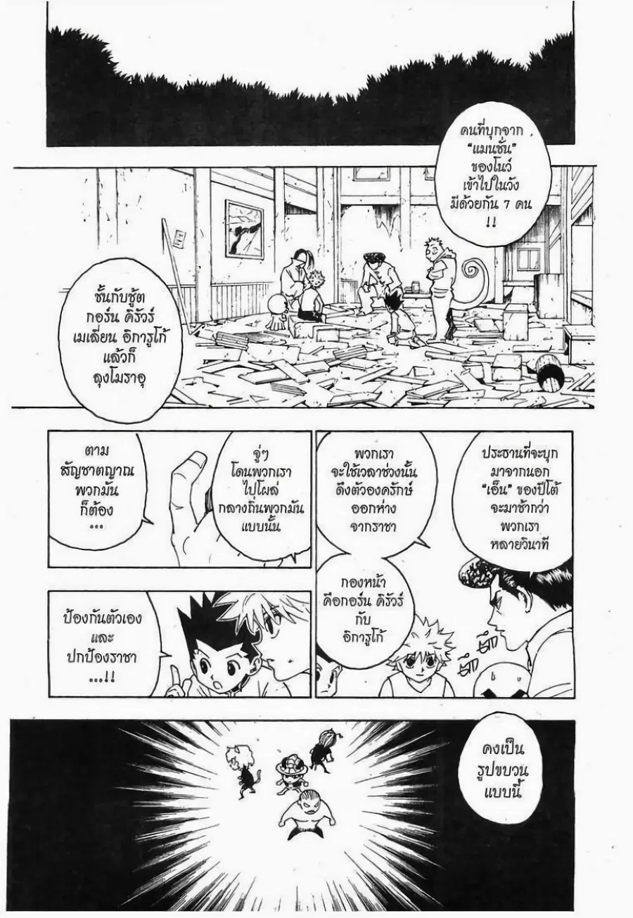 หน้า 5 จาก 15