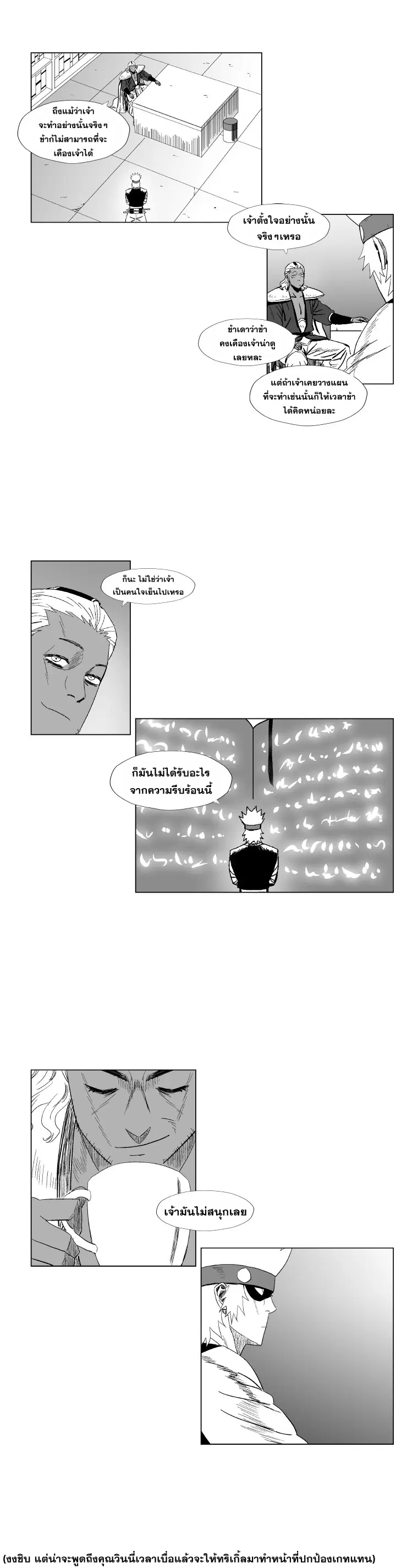 หน้า 9 จาก 12