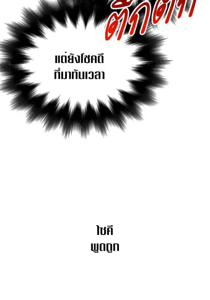 หน้า 136 จาก 161