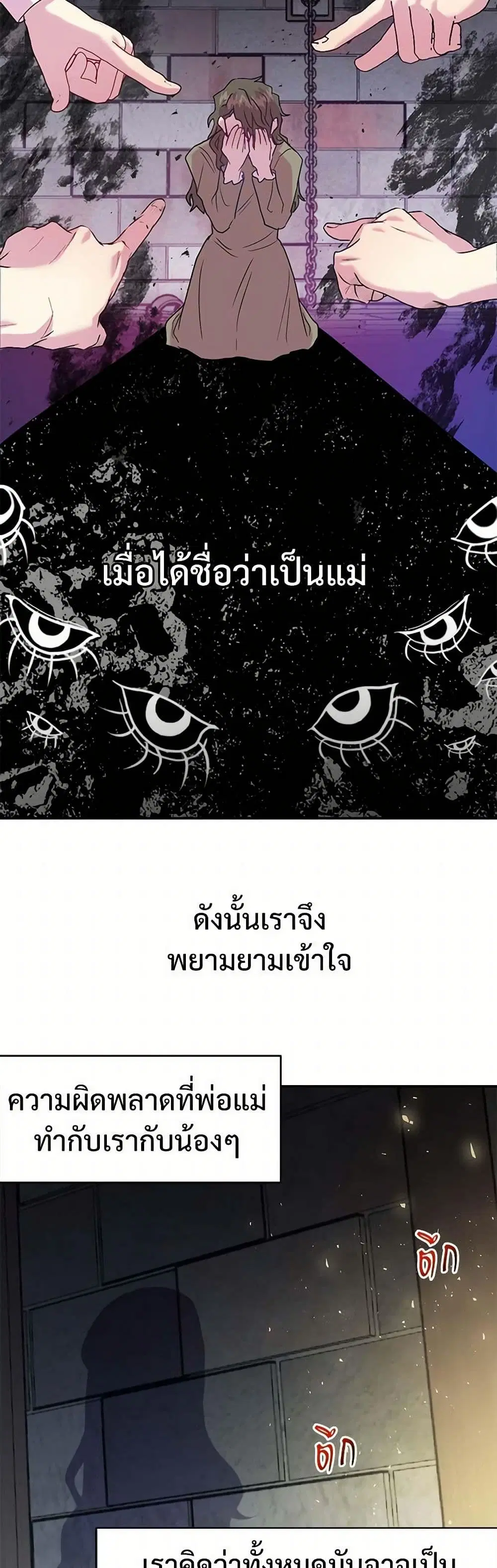 หน้า 23 จาก 31
