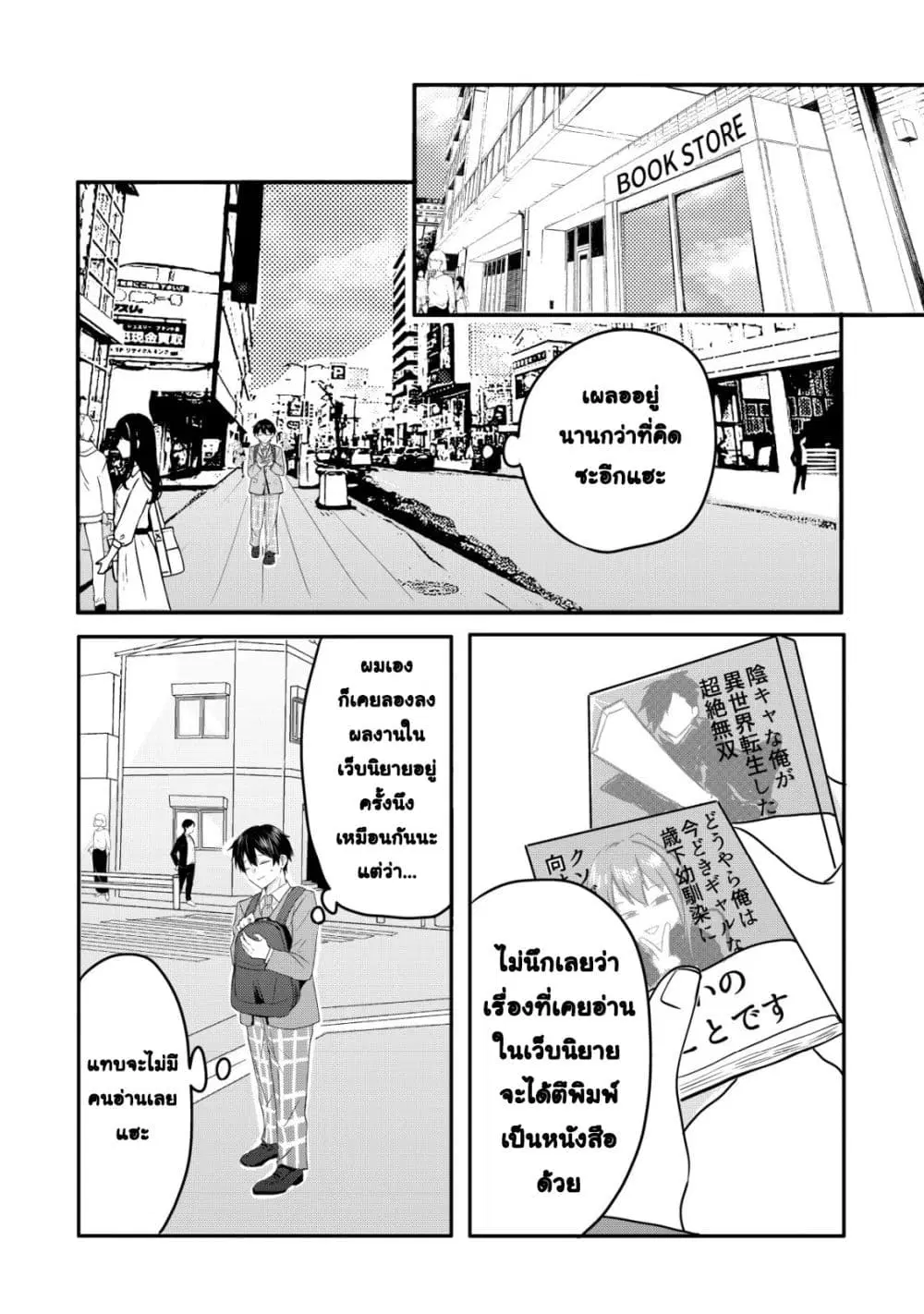 หน้า 10 จาก 39
