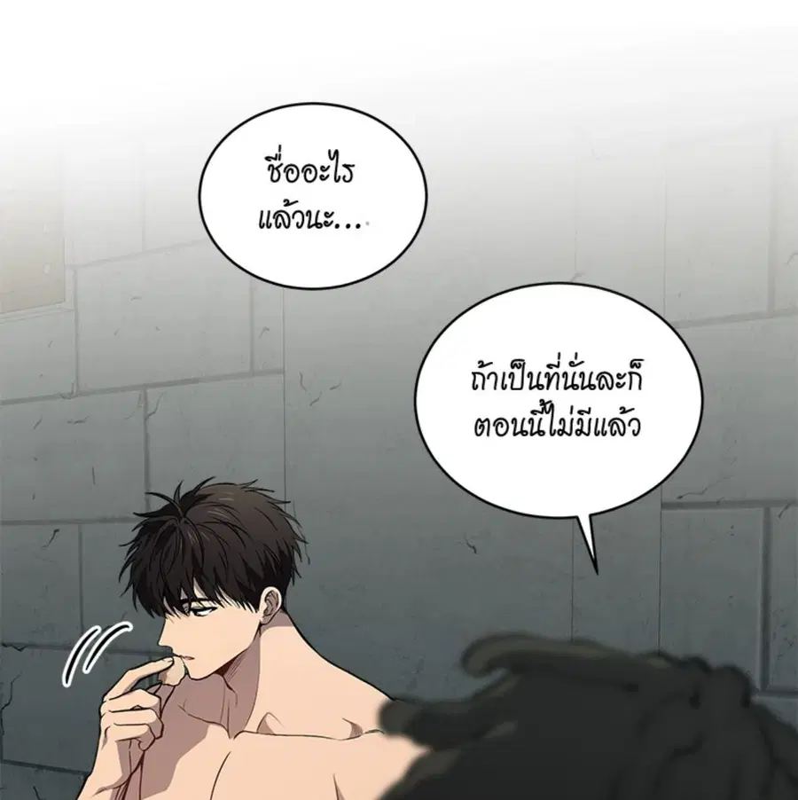 หน้า 15 จาก 133