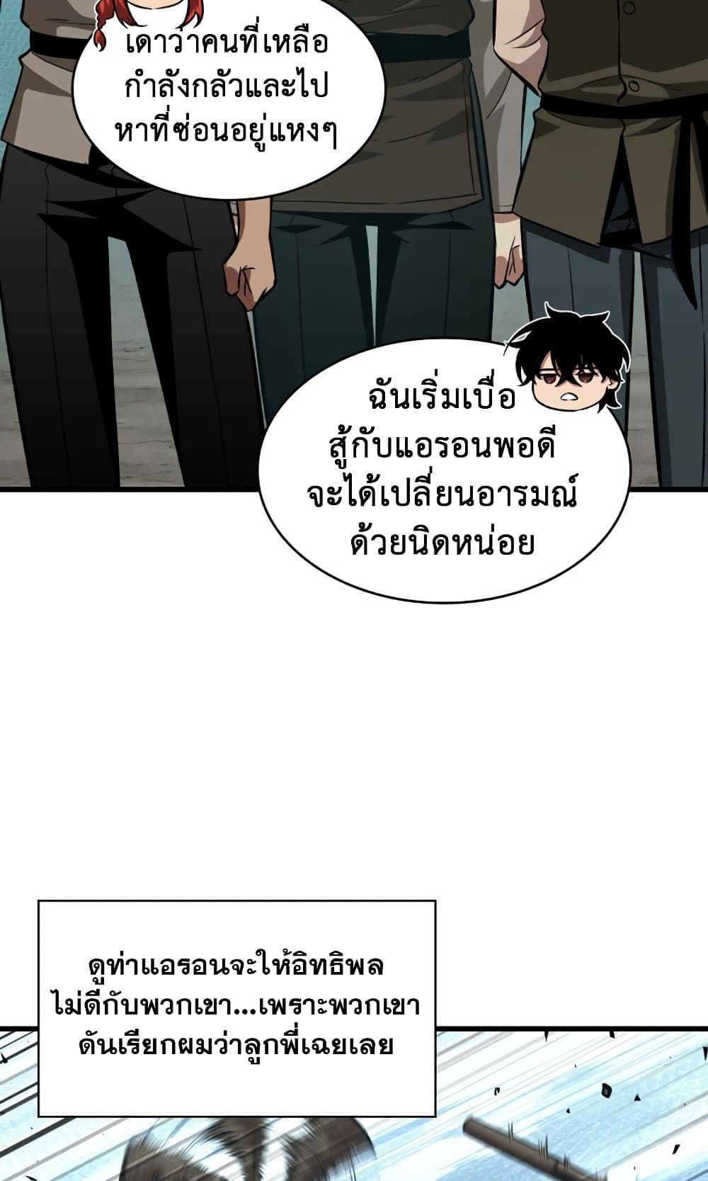 หน้า 44 จาก 59