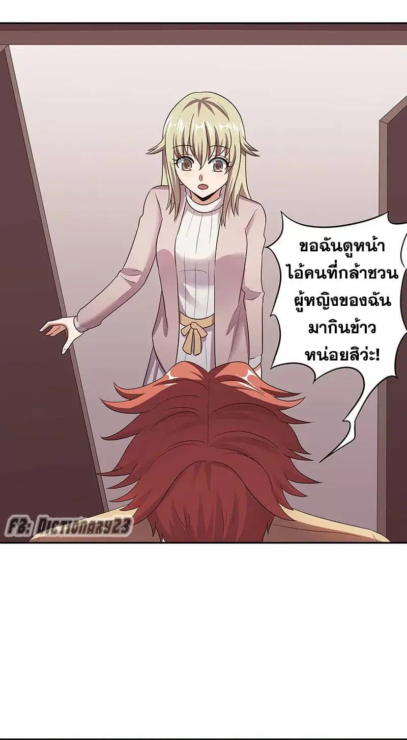 หน้า 44 จาก 46