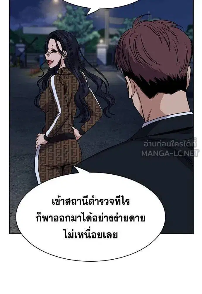 หน้า 100 จาก 117