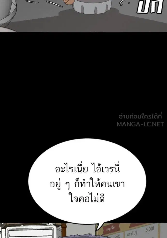 หน้า 71 จาก 162