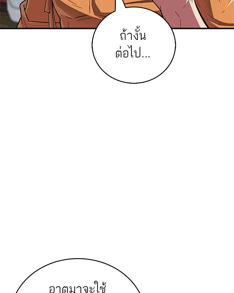 หน้า 71 จาก 162