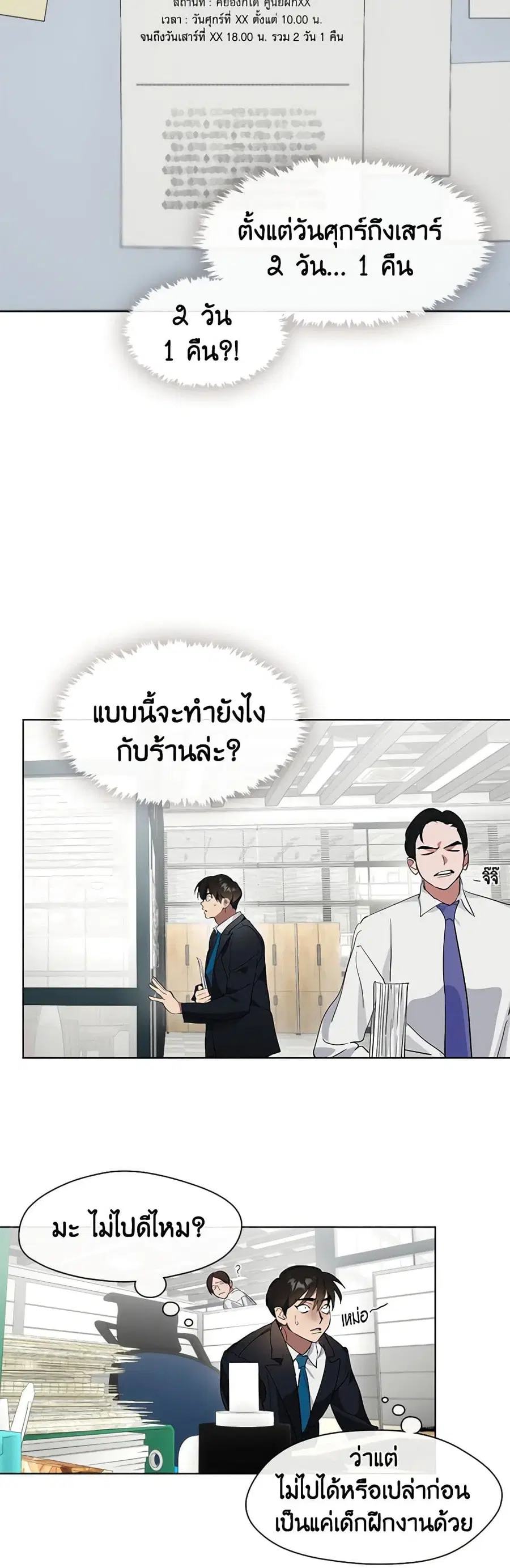 หน้า 36 จาก 52