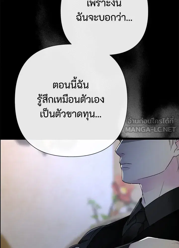 หน้า 66 จาก 228