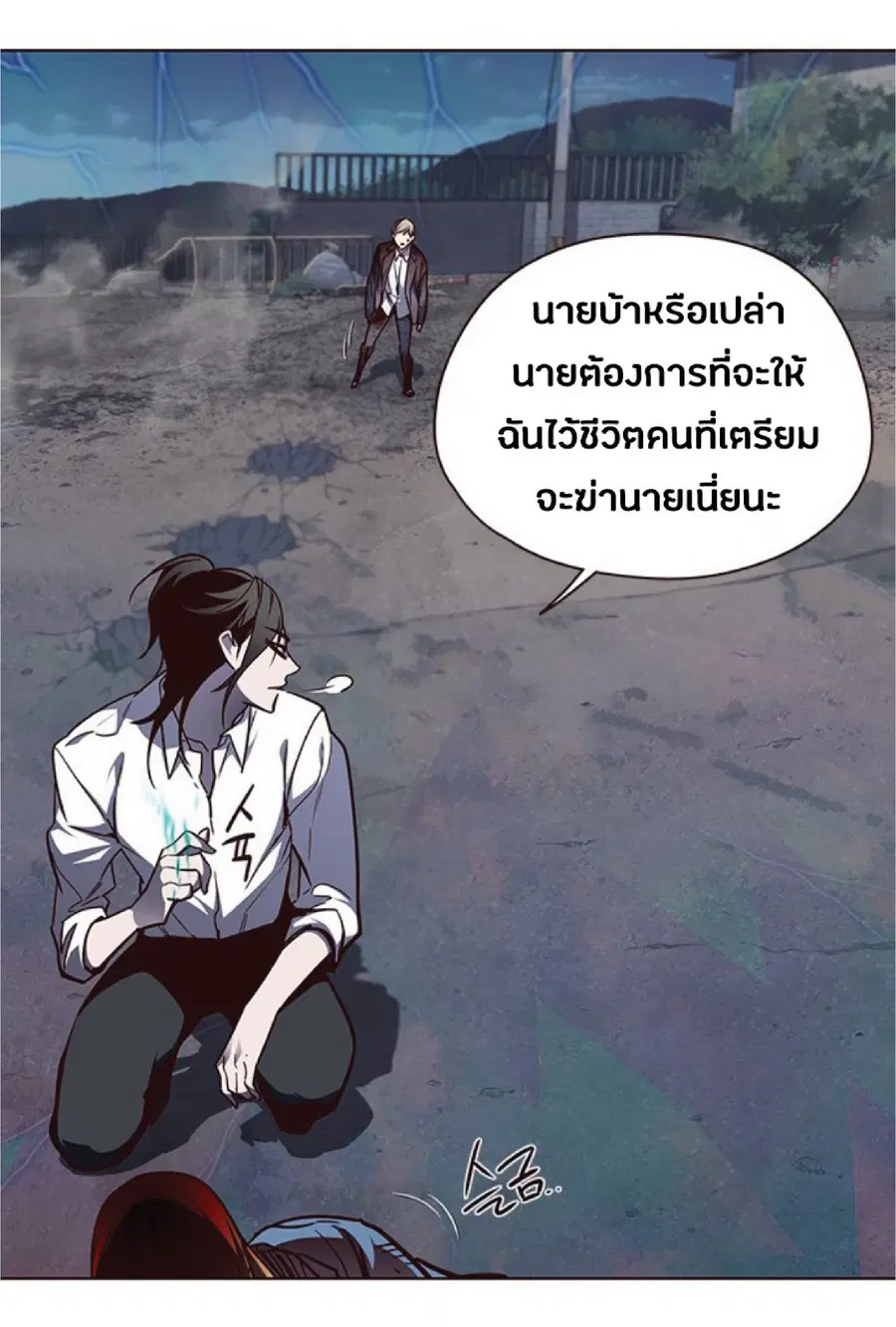 หน้า 35 จาก 87