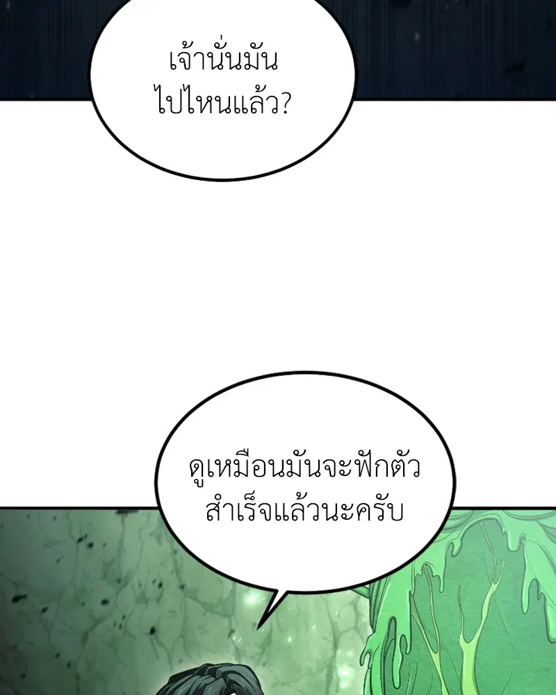 หน้า 35 จาก 151