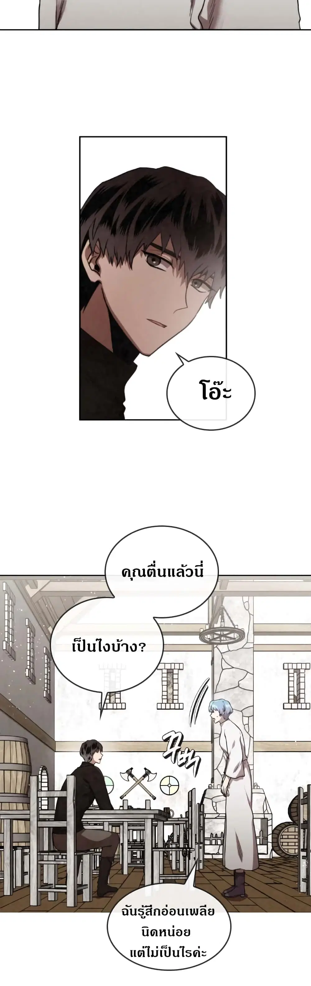 หน้า 24 จาก 30