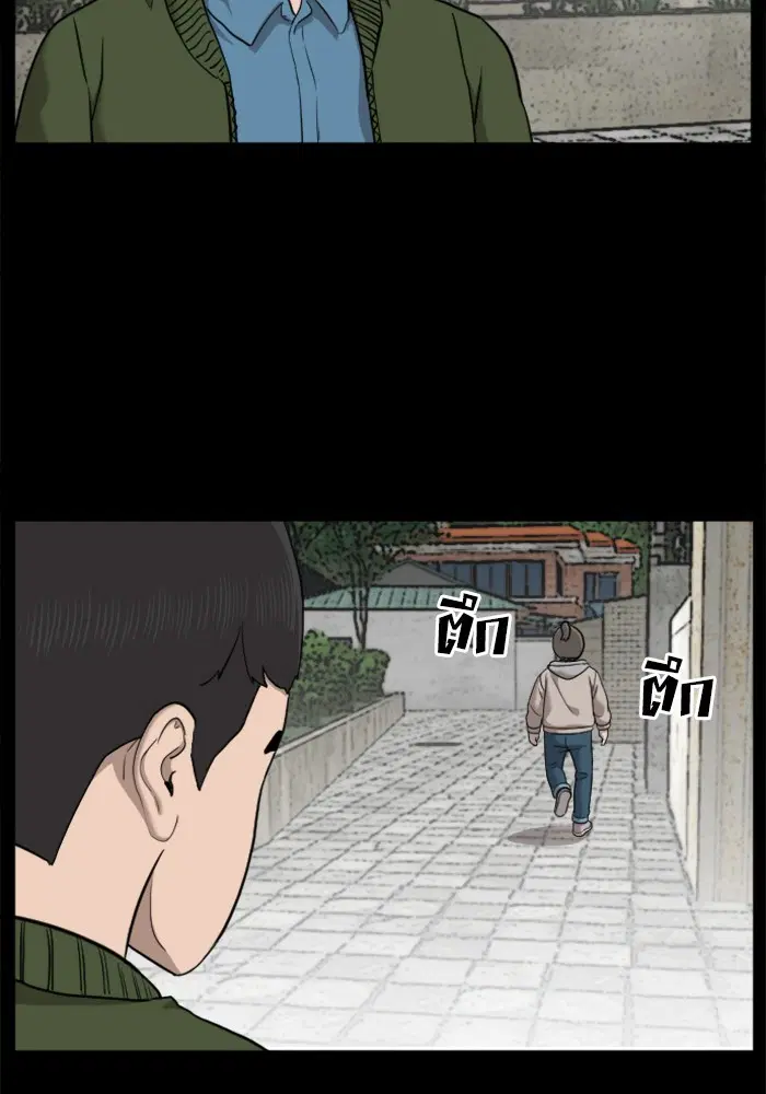 หน้า 33 จาก 124