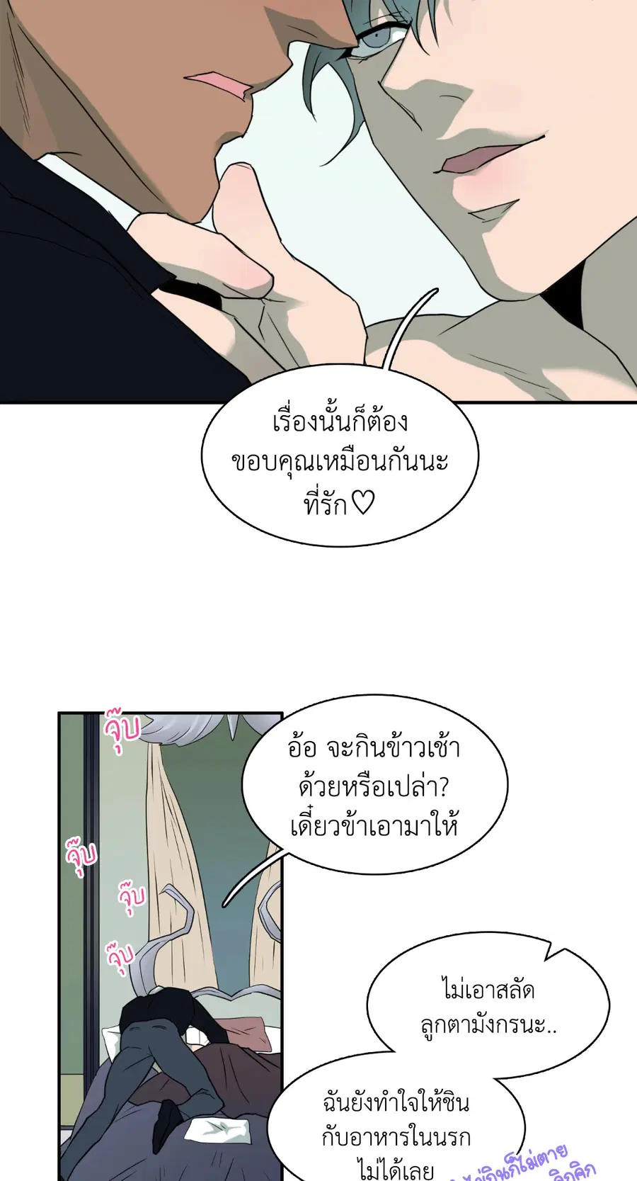 หน้า 91 จาก 102