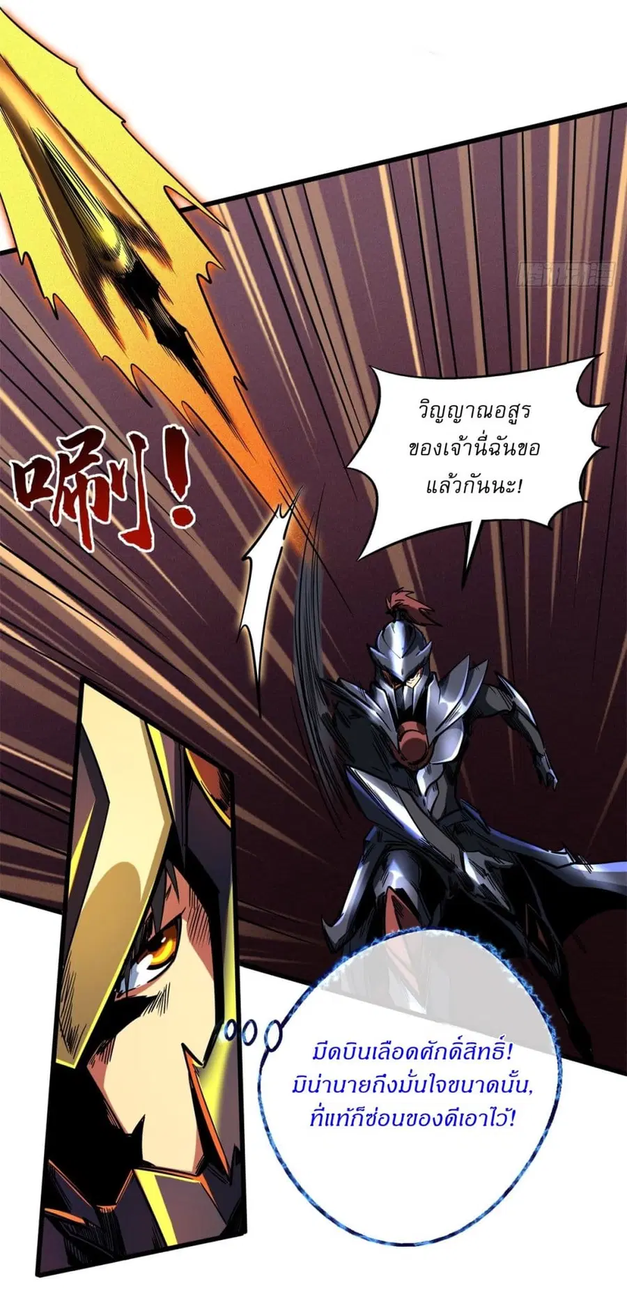 หน้า 10 จาก 42