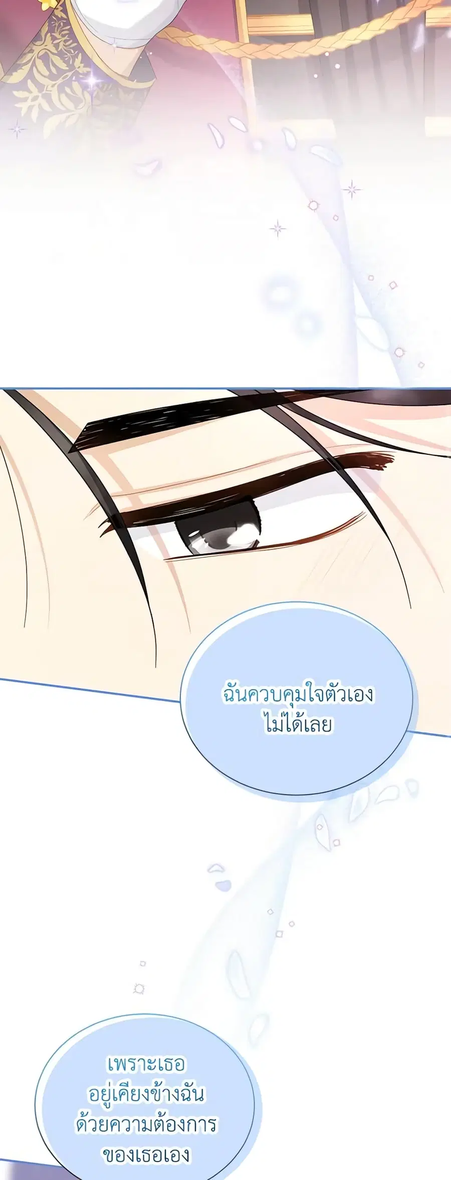 หน้า 39 จาก 49