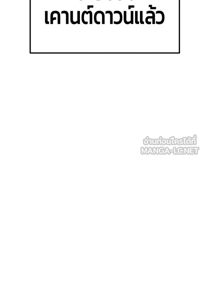 หน้า 211 จาก 446