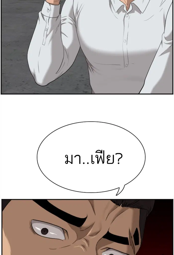 หน้า 39 จาก 122