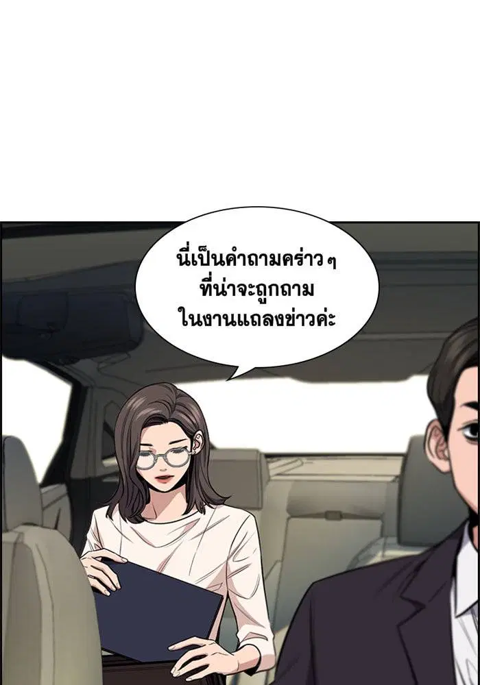 หน้า 78 จาก 115