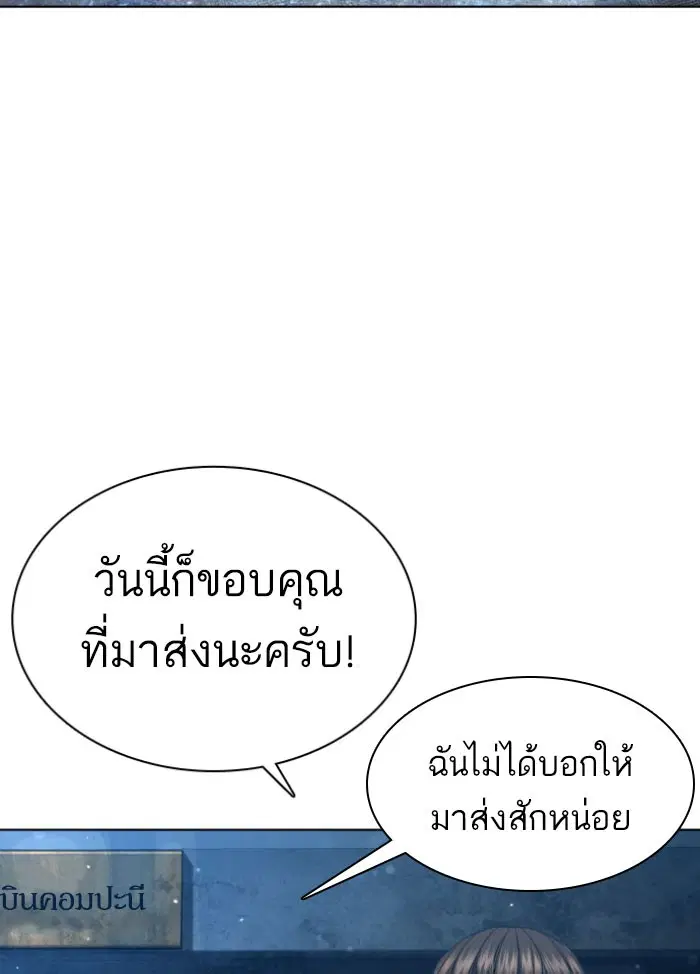 หน้า 73 จาก 157
