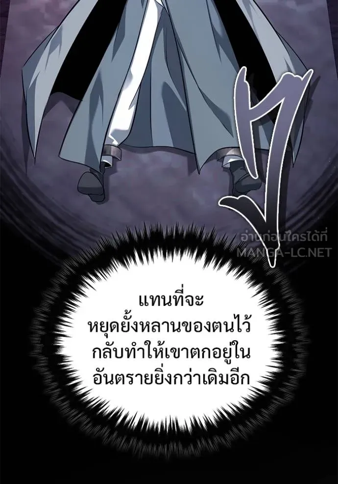 หน้า 77 จาก 123