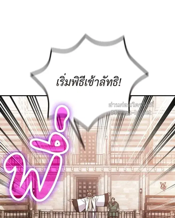 หน้า 135 จาก 144
