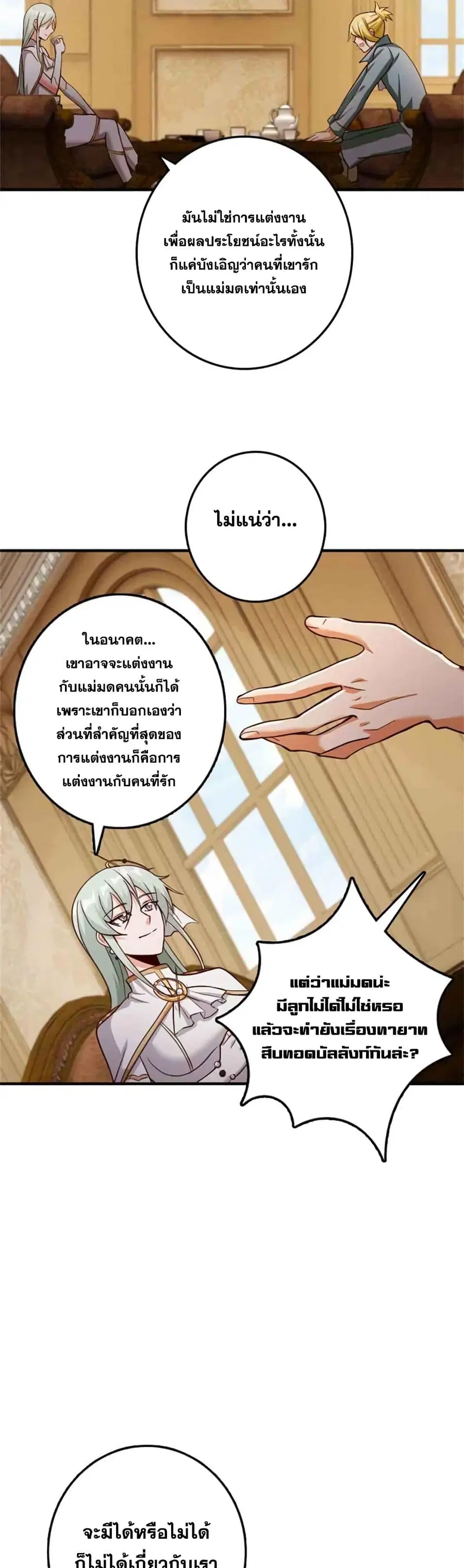 หน้า 5 จาก 25