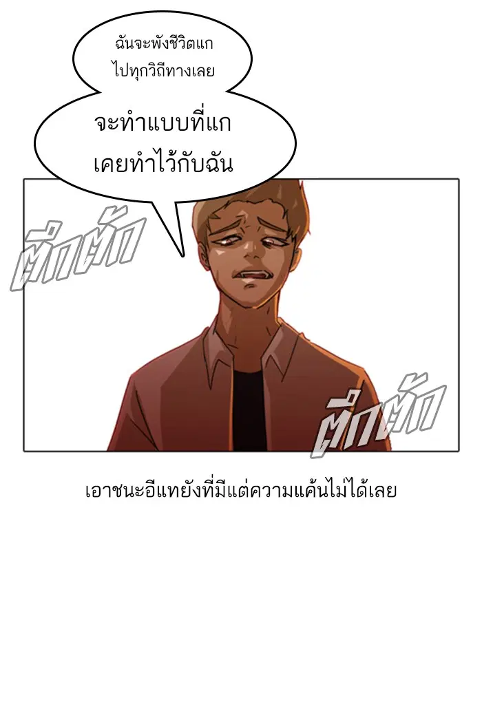 หน้า 87 จาก 144
