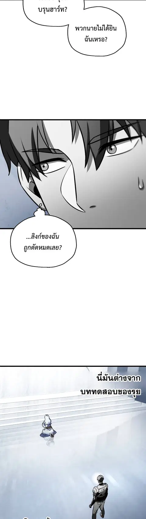 หน้า 17 จาก 46