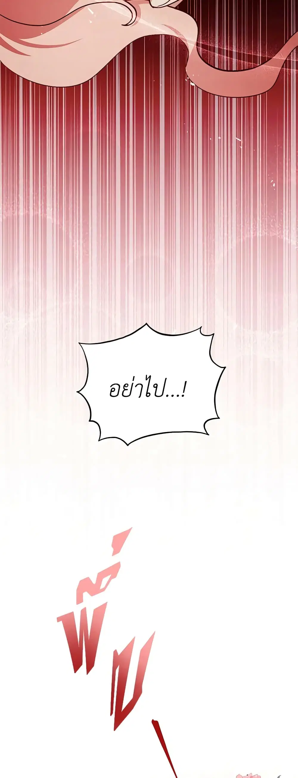 หน้า 4 จาก 42