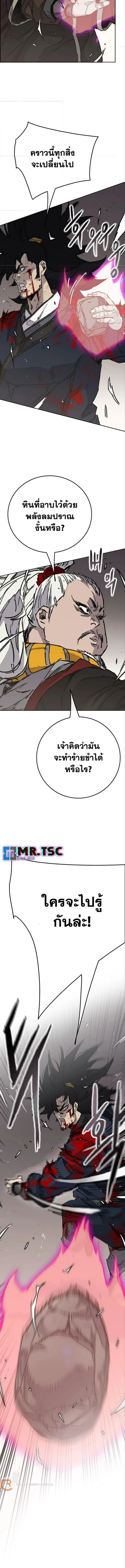 หน้า 12 จาก 14