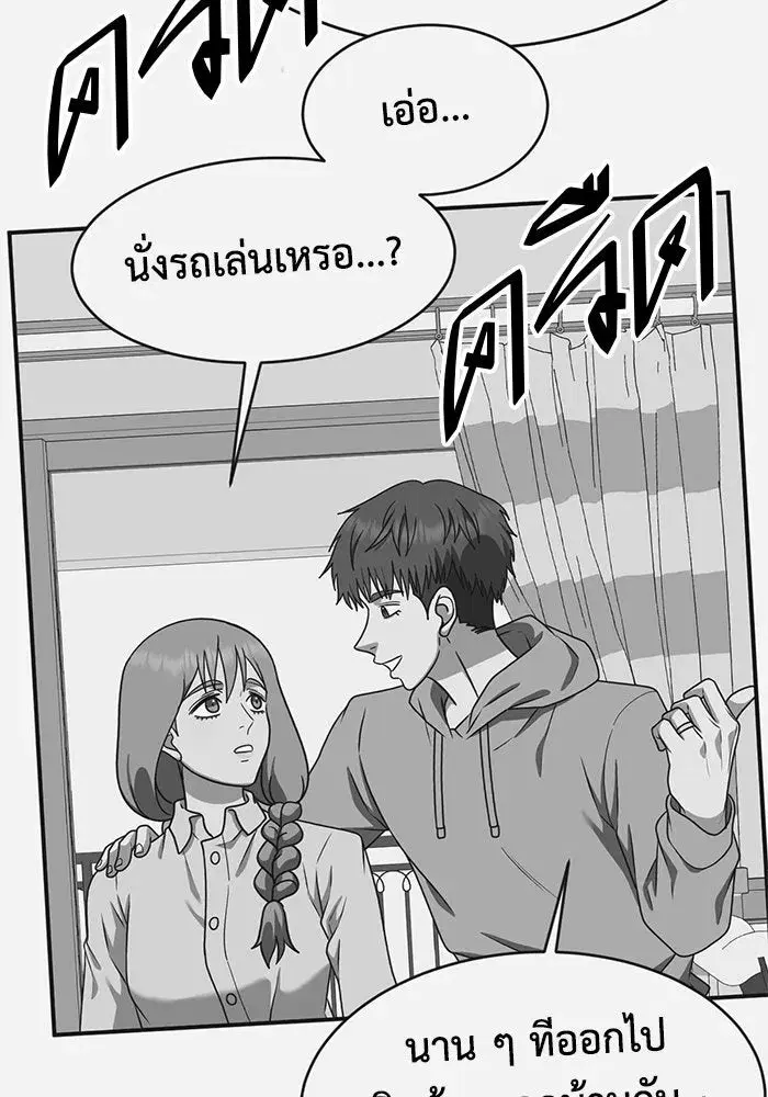 หน้า 154 จาก 168