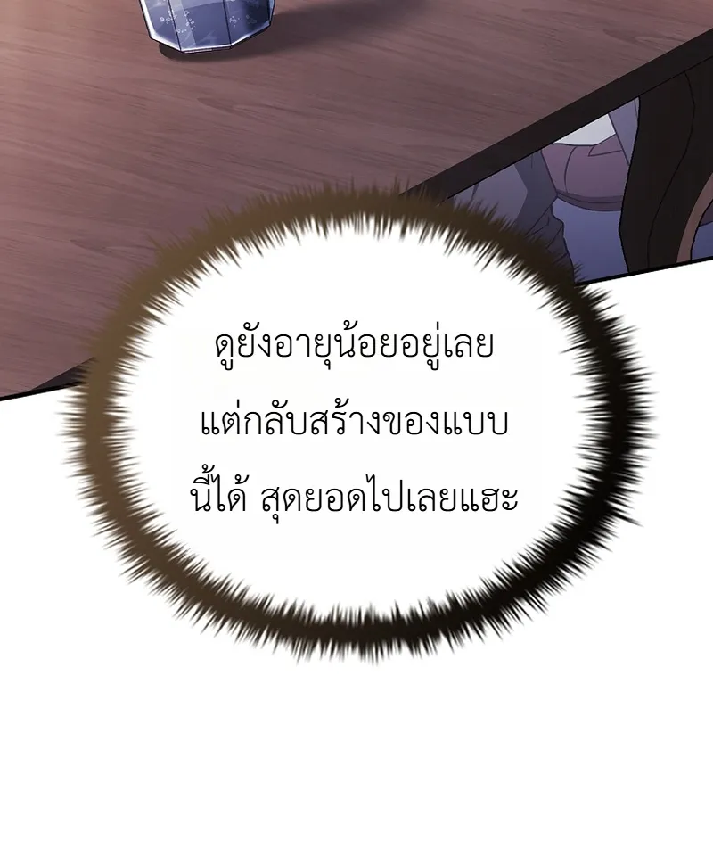 หน้า 20 จาก 46