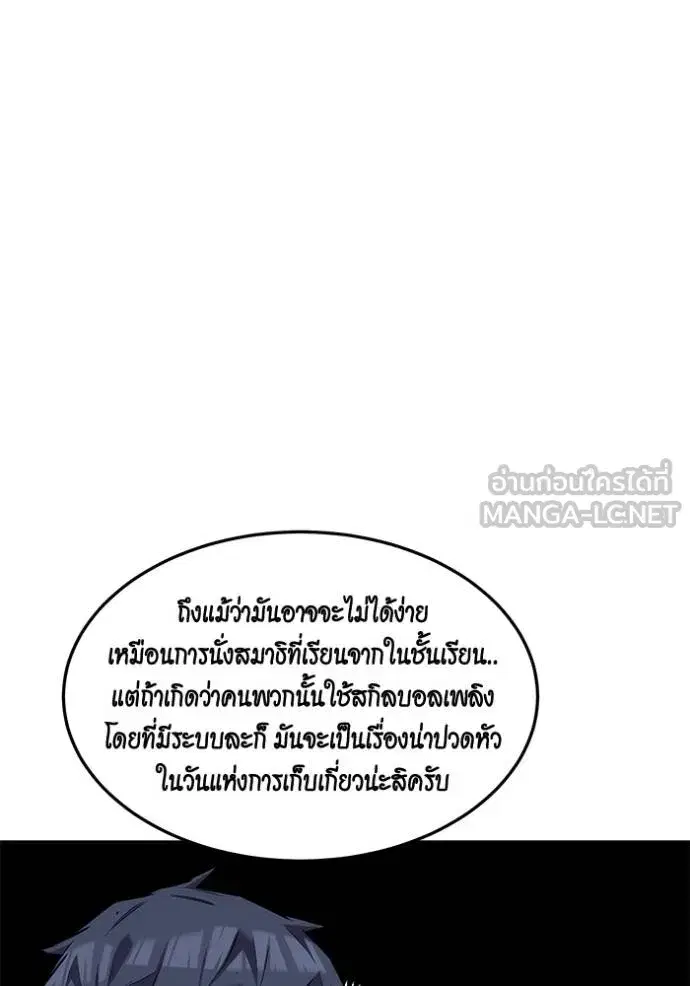 หน้า 81 จาก 138