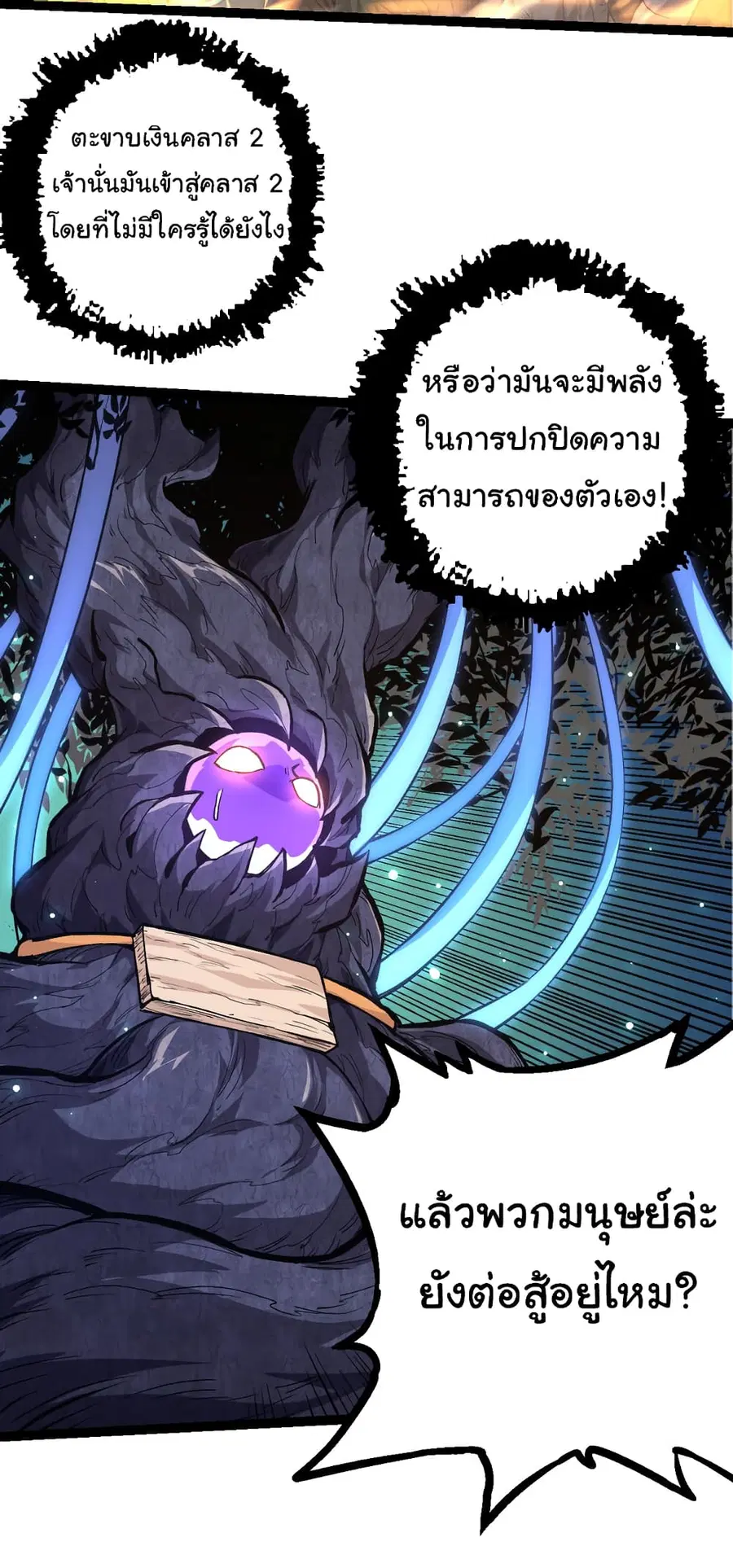 หน้า 25 จาก 52