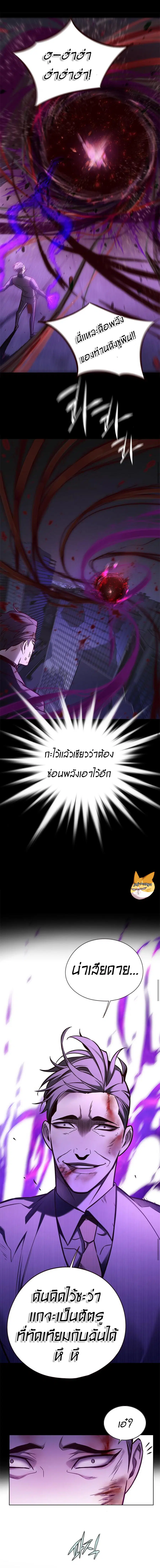 หน้า 13 จาก 21