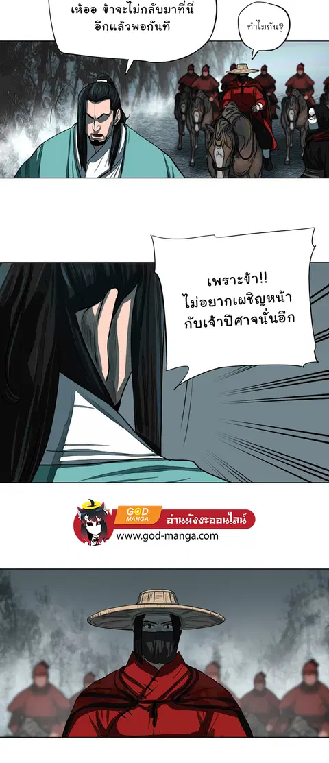 หน้า 21 จาก 44
